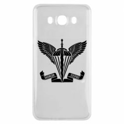 Чохол для Samsung J7 2016 Завжди перші - емблема ДШВ - PrintSalon