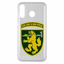Чехол для Samsung M30 68-ая отдельная егерьская бригада
