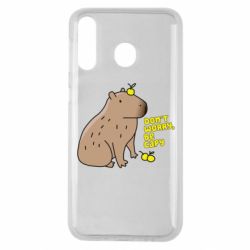Чохол для Samsung M30 Будь Капібарою - PrintSalon