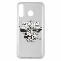 Чехол для Samsung M30 Пехота ВСУ - PrintSalon