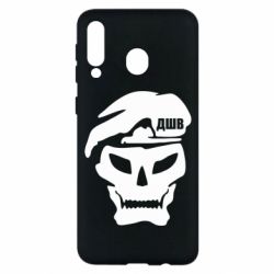 Чехол для Samsung M30 Skull ДШВ