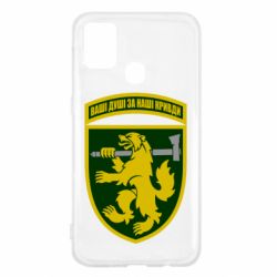 Чехол для Samsung M31 68-ая отдельная егерьская бригада - PrintSalon