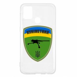 Чехол для Samsung M31 Шеврон Куниметчик - PrintSalon