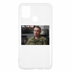 Чехол для Samsung M31 Ухмылка Буданова - PrintSalon