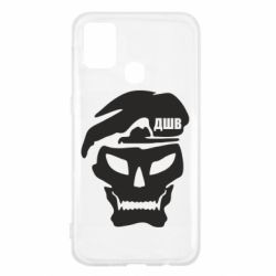 Чехол для Samsung M31 Skull ДШВ
