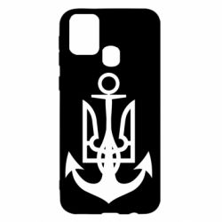 Чехол для Samsung M31 ВМС Украины - PrintSalon