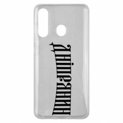 Чехол для Samsung M40 Днепрянин - PrintSalon