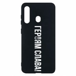 Чехол для Samsung M40 Героям слава! (с гербом) - PrintSalon