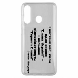 Чехол для Samsung M40 Героям Слава! Степан Бандера - PrintSalon