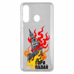 Чехол для Samsung M40 Гори полыхай - PrintSalon