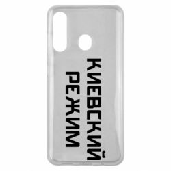 Чехол для Samsung M40 Киевский режим - PrintSalon