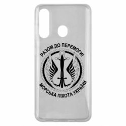 Чехол для Samsung M40 Морская пехота Украины! Вместе к победе! - PrintSalon