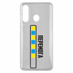 Чехол для Samsung M40 Победа. Загрузка - PrintSalon