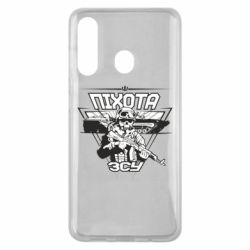 Чехол для Samsung M40 Пехота ВСУ - PrintSalon