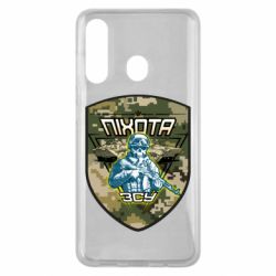 Чехол для Samsung M40 Пихота ВСУ - PrintSalon