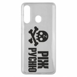 Чехол для Samsung M40 Режь русню - PrintSalon