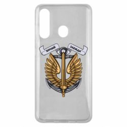 Чехол для Samsung M40 Верный всегда! морская пехота Украины
