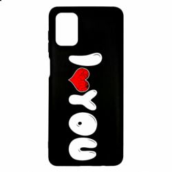 Чехол для Samsung M51 День Валентина I love you - PrintSalon