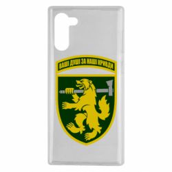 Чехол для Samsung Note 10 68-ая отдельная егерьская бригада - PrintSalon