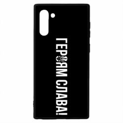 Чехол для Samsung Note 10 Героям слава! (с гербом) - PrintSalon