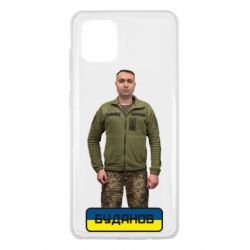 Чехол для Samsung Note 10 Lite Буданов - PrintSalon