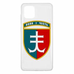 Чохол для Samsung Note 10 Lite Нарукавний знак 35-ї окремої бригади морської піхоти України