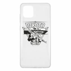 Чехол для Samsung Note 10 Lite Пехота ВСУ - PrintSalon