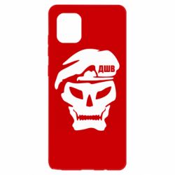 Чехол для Samsung Note 10 Lite Skull ДШВ