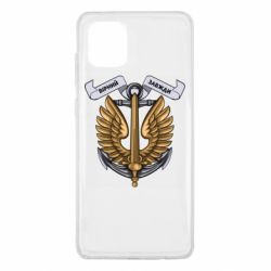 Чохол для Samsung Note 10 Lite Вірний завжди! морська піхота України
