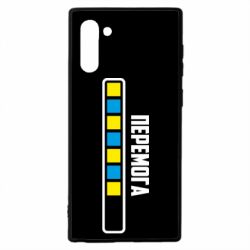 Чехол для Samsung Note 10 Победа. Загрузка - PrintSalon