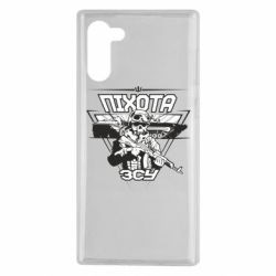 Чехол для Samsung Note 10 Пехота ВСУ - PrintSalon