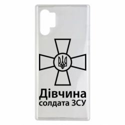 Чехол для Samsung Note 10 Plus Девушка Солдата ВСУ.