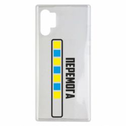 Чехол для Samsung Note 10 Plus Победа. Загрузка