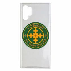 Чехол для Samsung Note 10 Plus Первая ОБрСпП им. Ивана Богуна