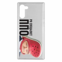 Чехол для Samsung Note 10 Порошенко, специалист ПВО - PrintSalon