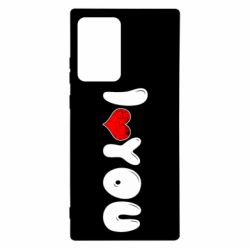 Чехол для Samsung Note 20 Ultra День Валентина I love you - PrintSalon