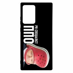 Чохол для Samsung Note 20 Ultra Порошенко, спеціаліст ППО