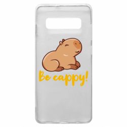 Чехол для Samsung S10+ Be Cappy! - PrintSalon