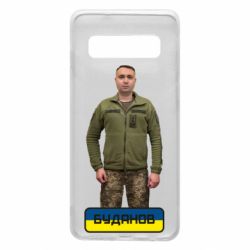 Чехол для Samsung S10 Буданов - PrintSalon