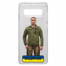 Чехол для Samsung S10+ Буданов - PrintSalon