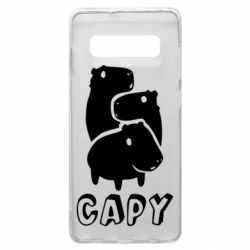 Чехол для Samsung S10+ Capy - PrintSalon