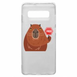 Чехол для Samsung S10+ Капибара. Error - PrintSalon