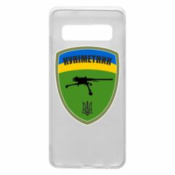 Чехол для Samsung S10 Шеврон Куниметчик - PrintSalon