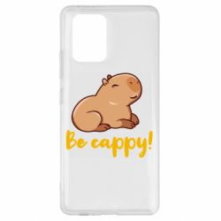 Чехол для Samsung S10 Lite Be Cappy! - PrintSalon