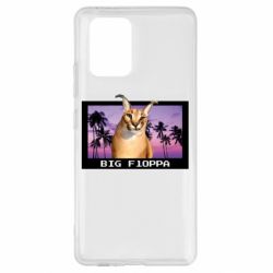 Чехол для Samsung S10 Lite Big Floppa - PrintSalon
