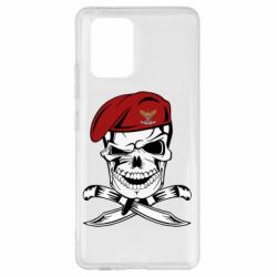 Чехол для Samsung S10 Lite Череп ДШВ - PrintSalon