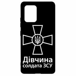 Чохол для Samsung S10 Lite Дівчина Солдата ЗСУ. - PrintSalon