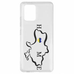 Чехол для Samsung S10 Lite Home. Map of Ukraine - PrintSalon