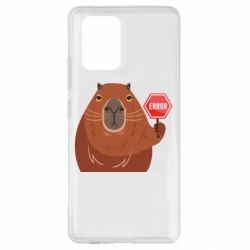 Чехол для Samsung S10 Lite Капибара. Error - PrintSalon