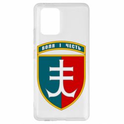 Чехол для Samsung S10 Lite Нарукавный знак 35-й отдельной бригады морской пехоты Украины